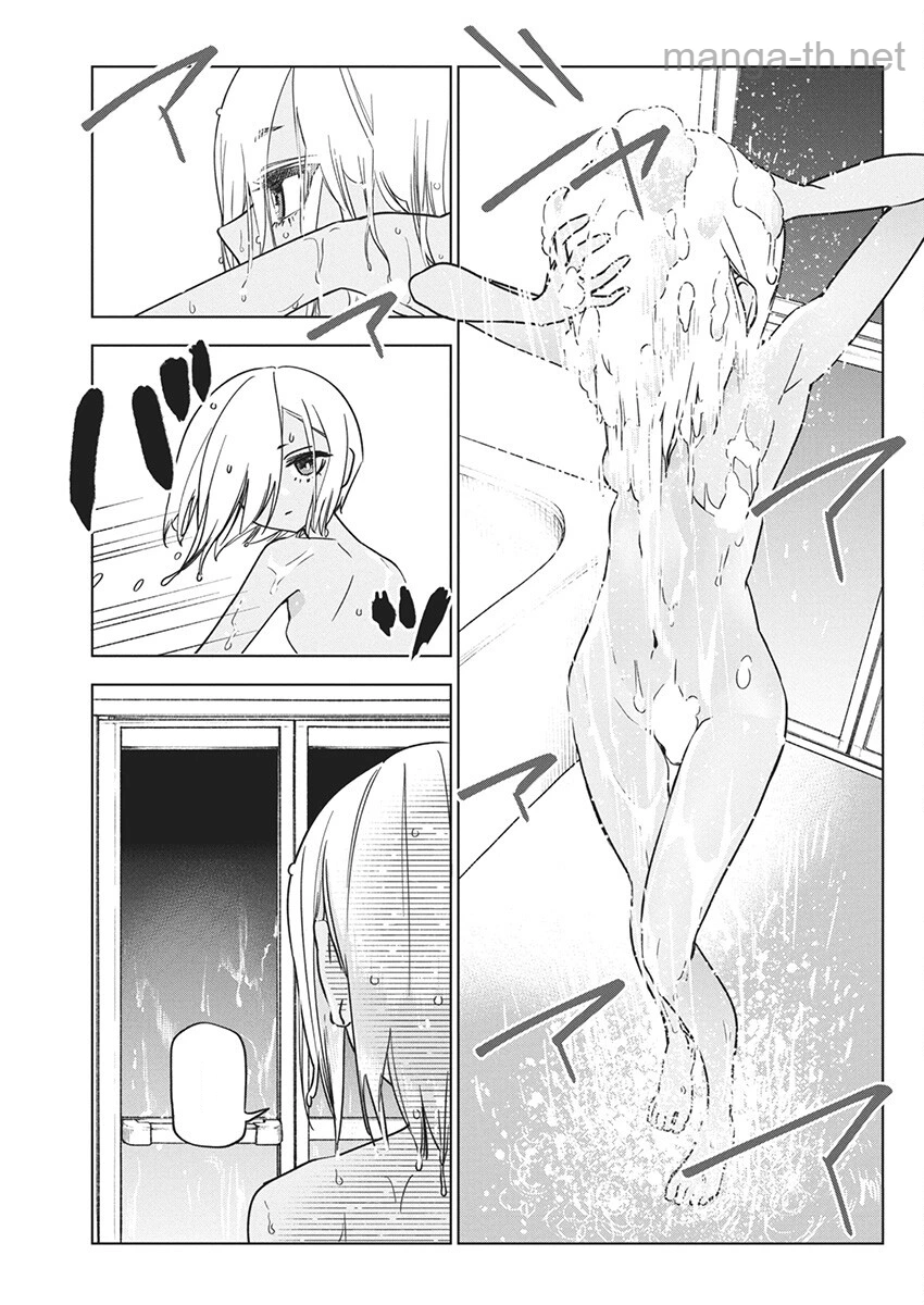 Kakunaru Ue wa page 5