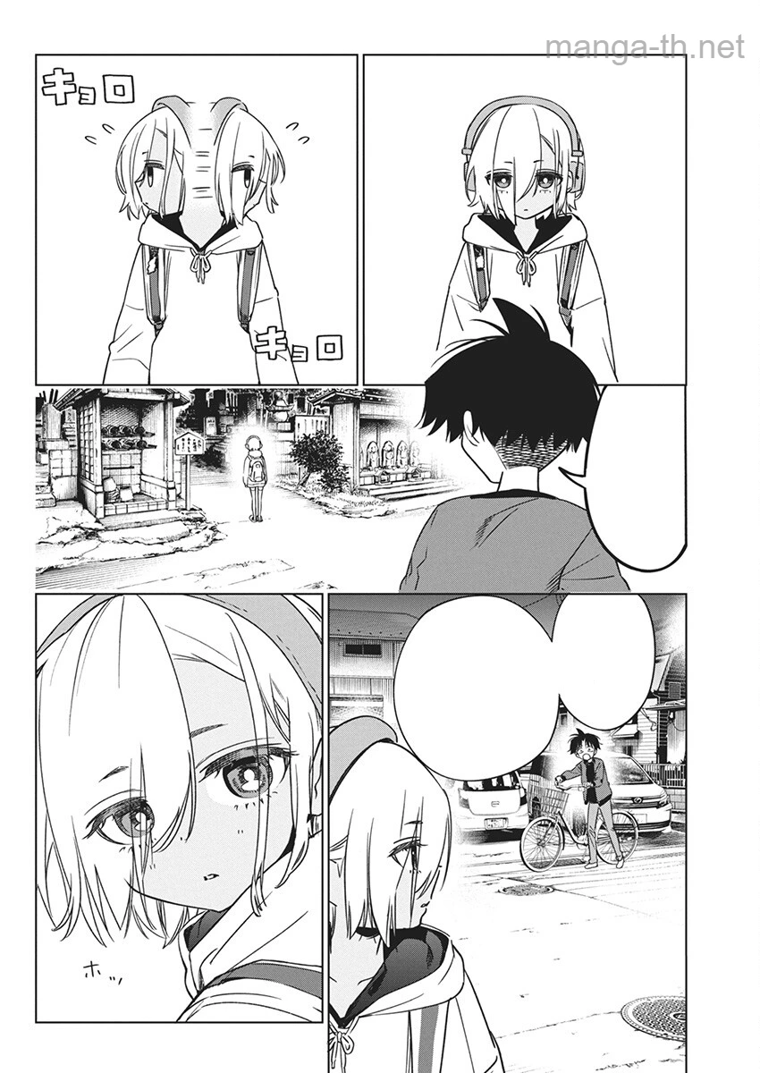 Kakunaru Ue wa หน้า 8
