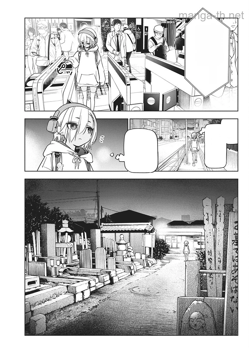 Kakunaru Ue wa หน้า 7