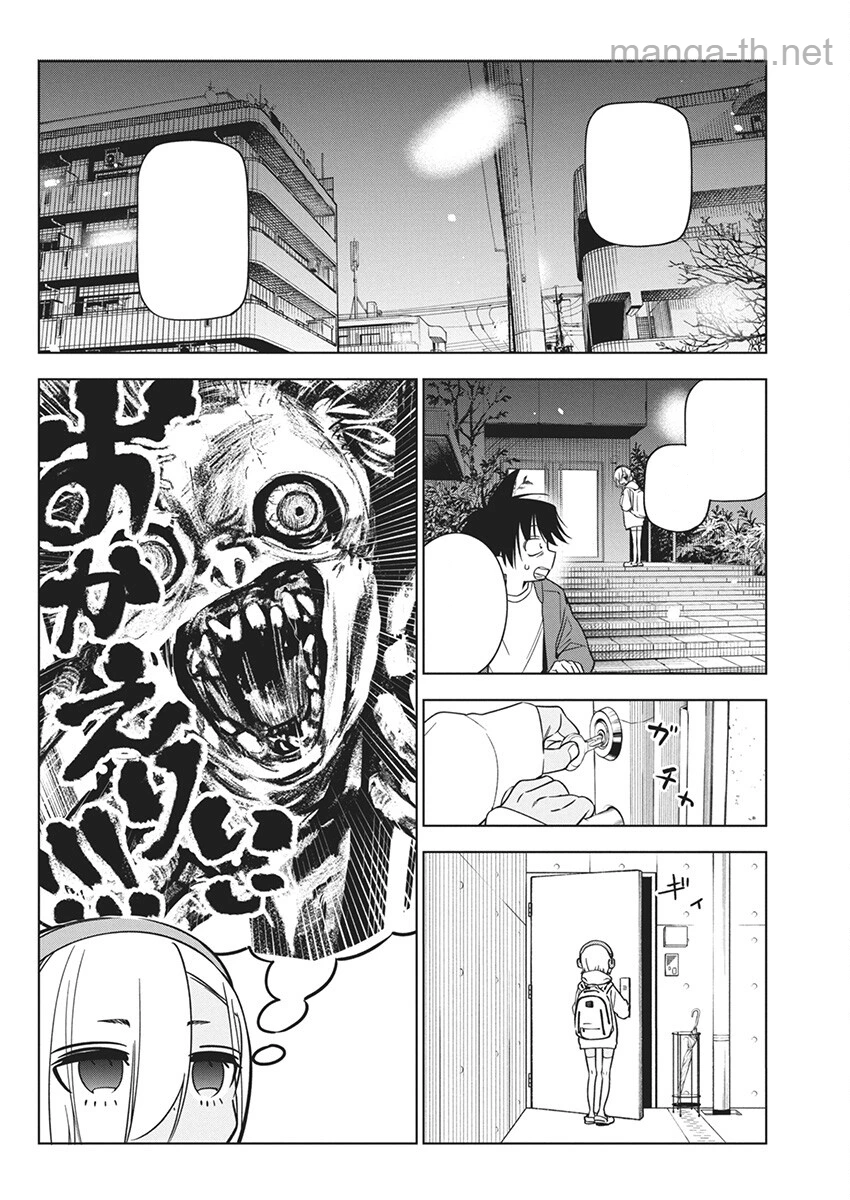 Kakunaru Ue wa หน้า 10