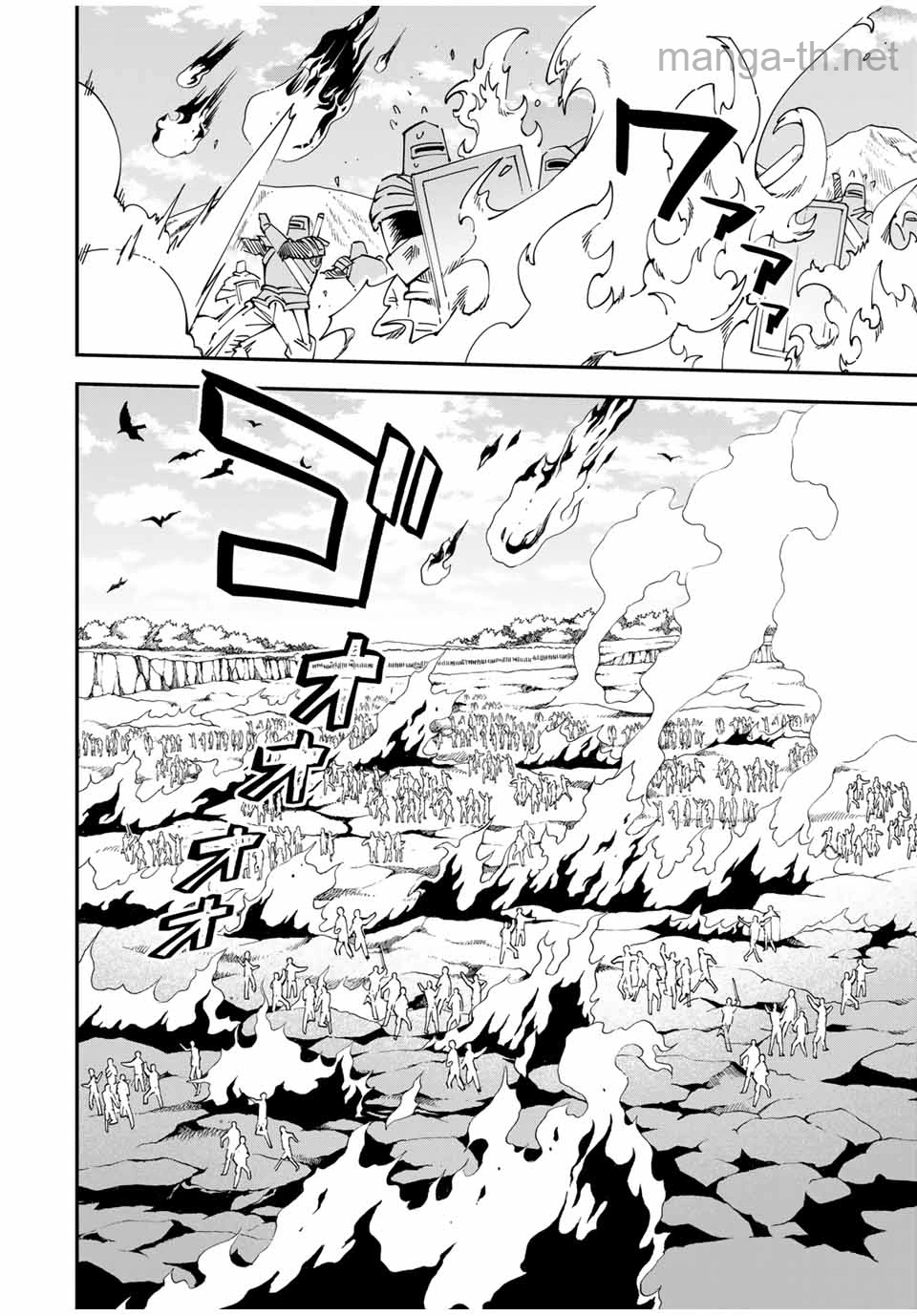 Tensei Kizoku Kantei Sukiru de Nariagaru – Jakushou Ryouchi o Uketsuidanode, Yuushuuna Jinzai o Fuyashite Itara, Saikyou Ryouchi ni Natteta page 2