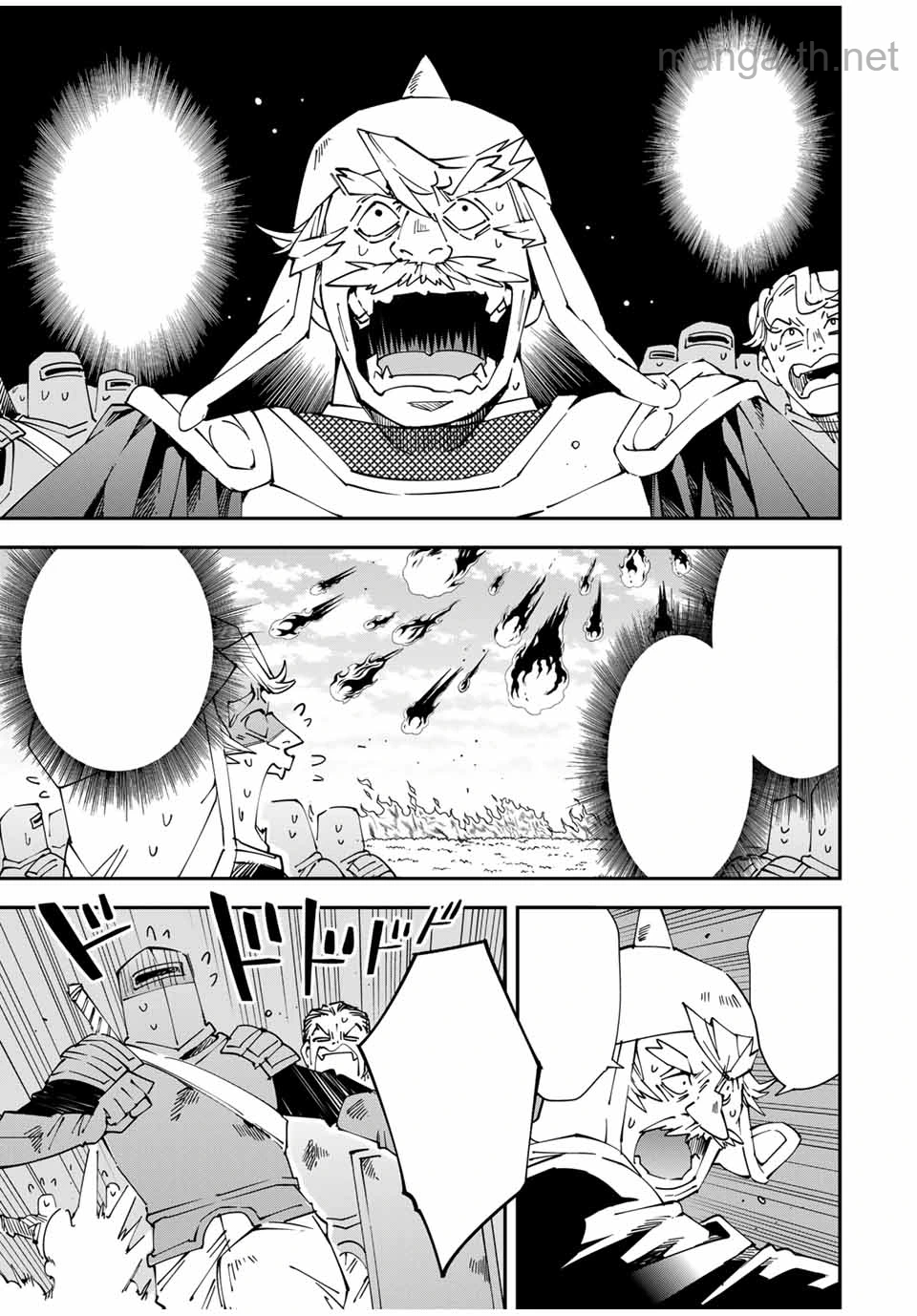 Tensei Kizoku Kantei Sukiru de Nariagaru – Jakushou Ryouchi o Uketsuidanode, Yuushuuna Jinzai o Fuyashite Itara, Saikyou Ryouchi ni Natteta หน้า 3