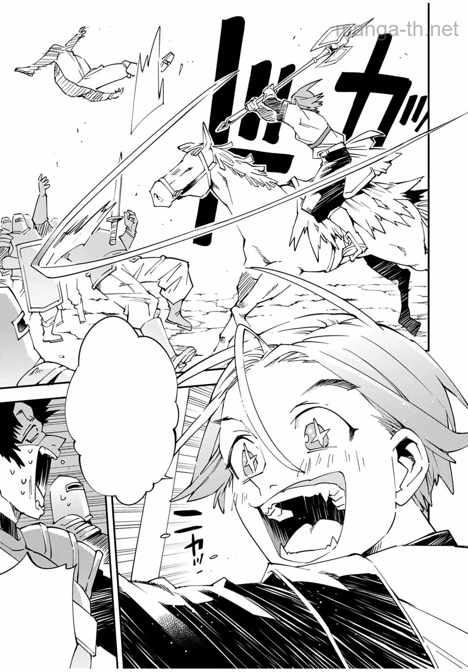 Tensei Kizoku Kantei Sukiru de Nariagaru – Jakushou Ryouchi o Uketsuidanode, Yuushuuna Jinzai o Fuyashite Itara, Saikyou Ryouchi ni Natteta หน้า 5