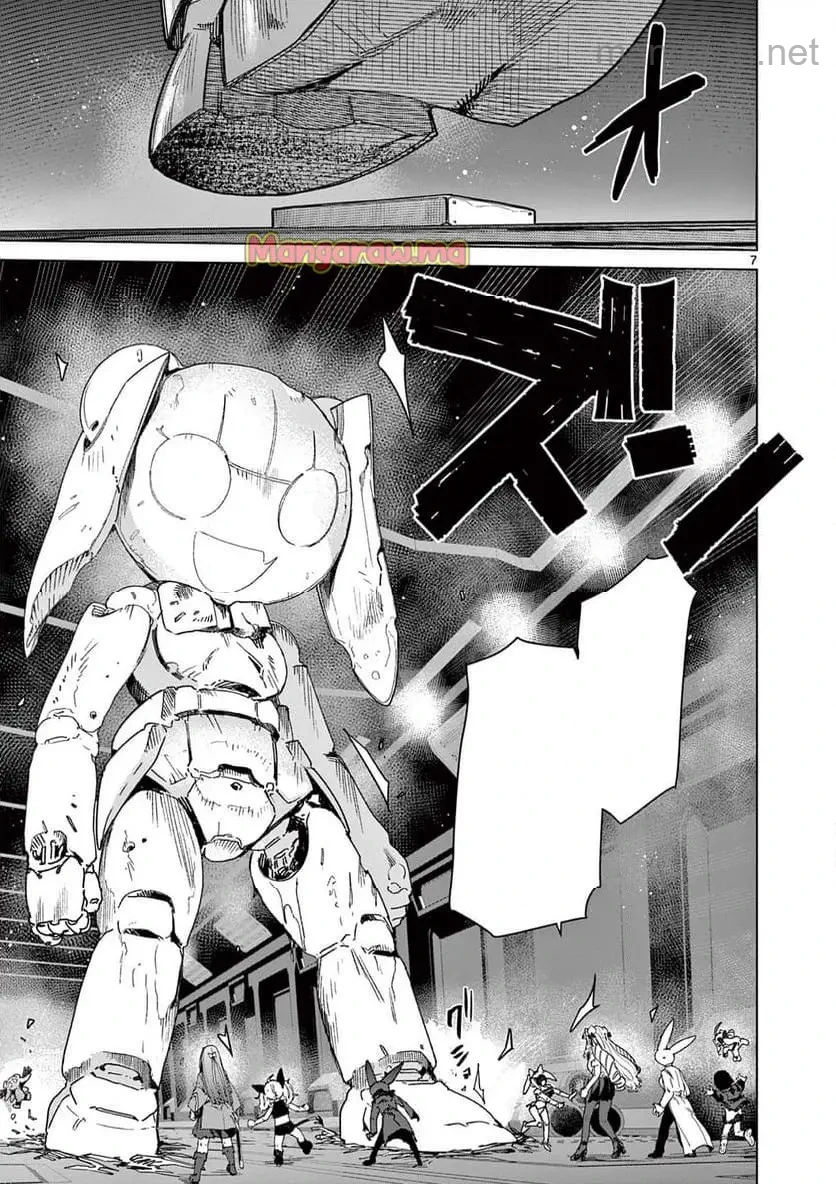 Giant Ojousama หน้า 9