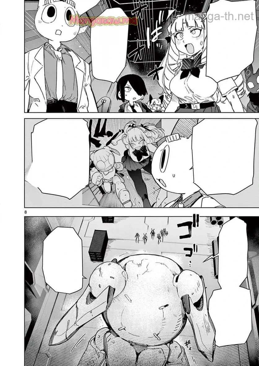 Giant Ojousama หน้า 10