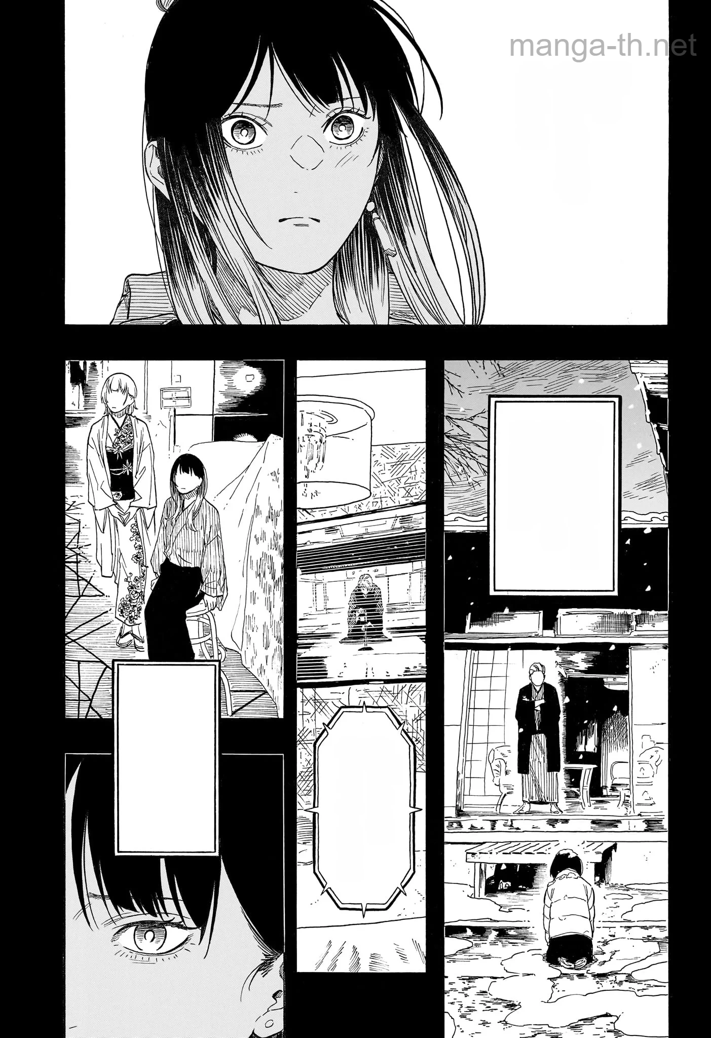 Akane-Banashi หน้า 3