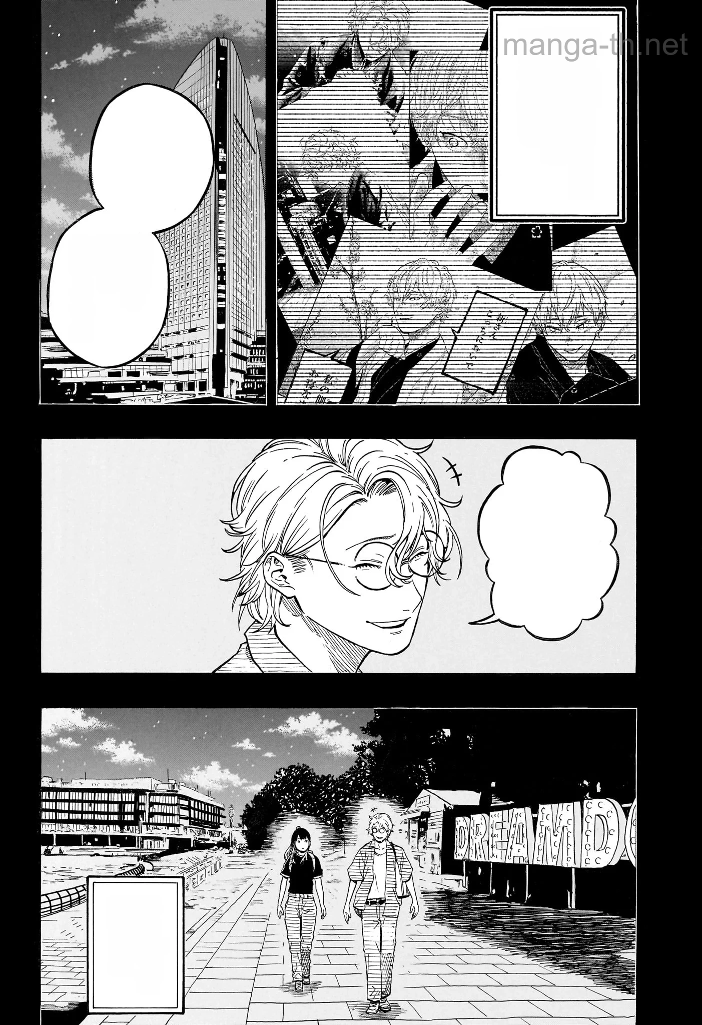 Akane-Banashi หน้า 2