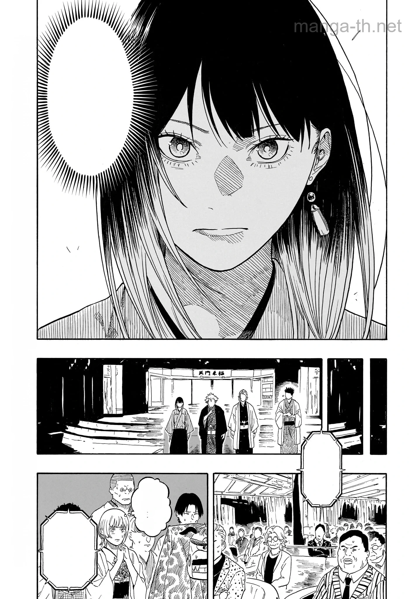 Akane-Banashi หน้า 7