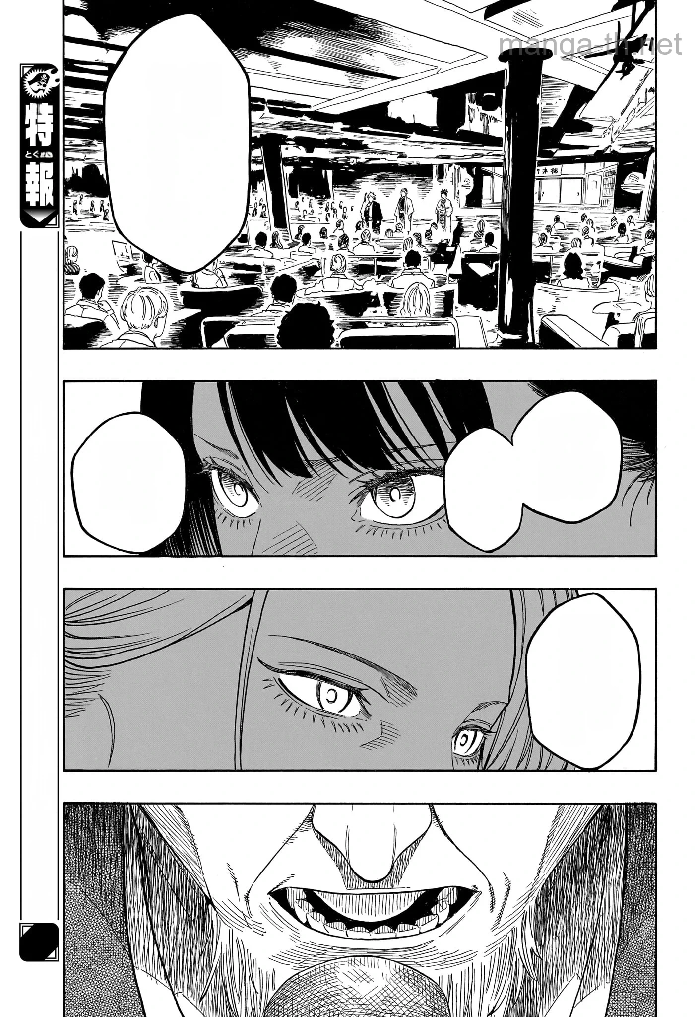 Akane-Banashi หน้า 9