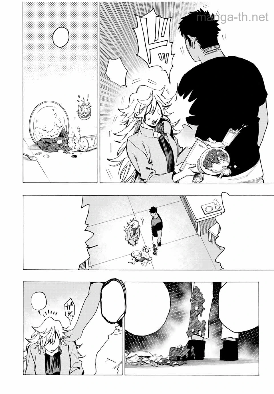 Hyouken no Majutsushi ga Sekai o Suberu – Sekai Saikyou no Majutsushi de Aru Shounen wa, Majutsu Gakuin ga Nyuugaku Suru หน้า 4
