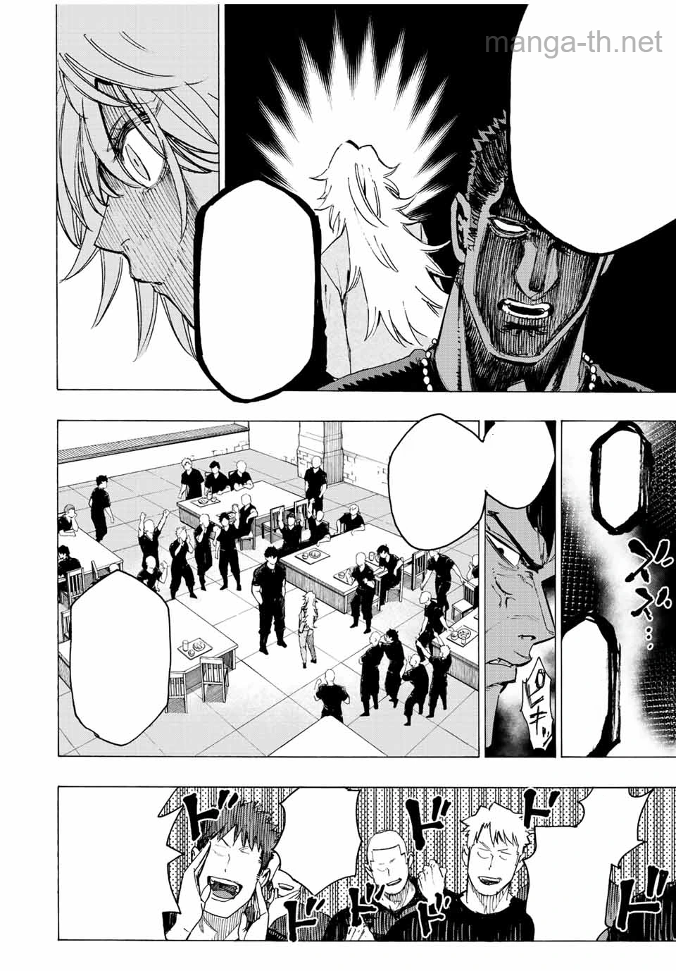 Hyouken no Majutsushi ga Sekai o Suberu – Sekai Saikyou no Majutsushi de Aru Shounen wa, Majutsu Gakuin ga Nyuugaku Suru หน้า 6