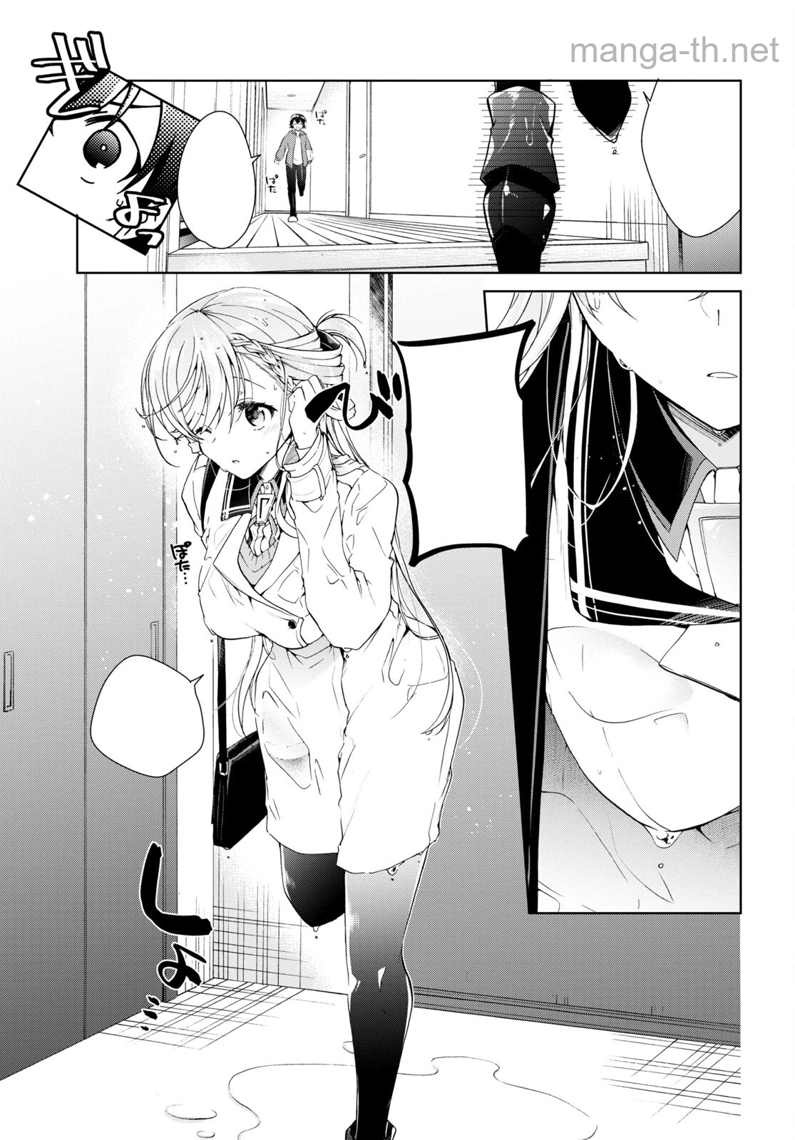 Isshiki-san wa Koi o Shiritai หน้า 3