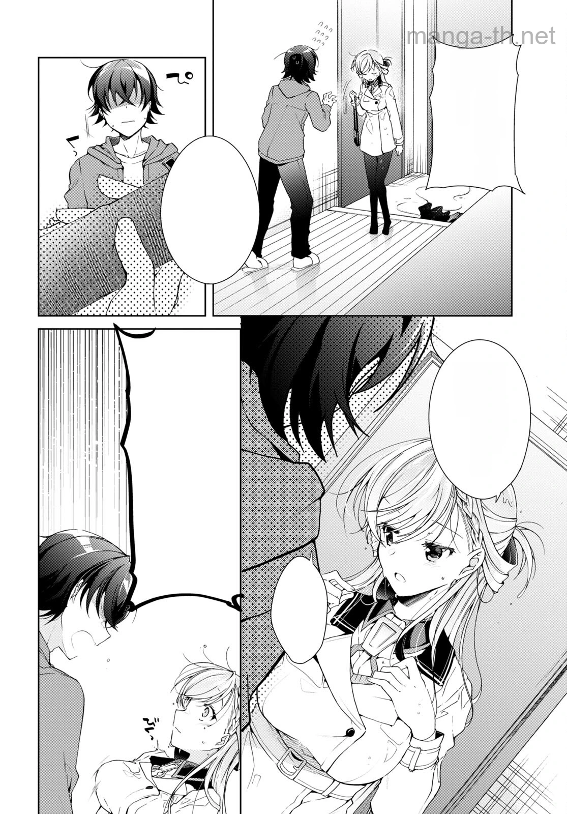 Isshiki-san wa Koi o Shiritai หน้า 4
