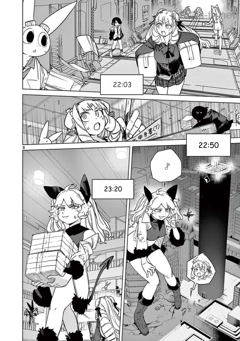 Giant Ojousama page 8