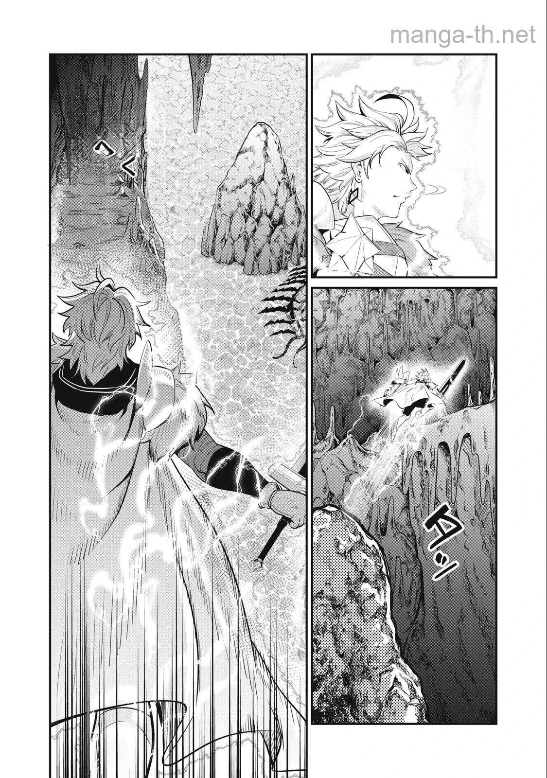 The Exiled Reincarnated Heavy Knight Is Unrivaled in Game Knowledge หน้า 4