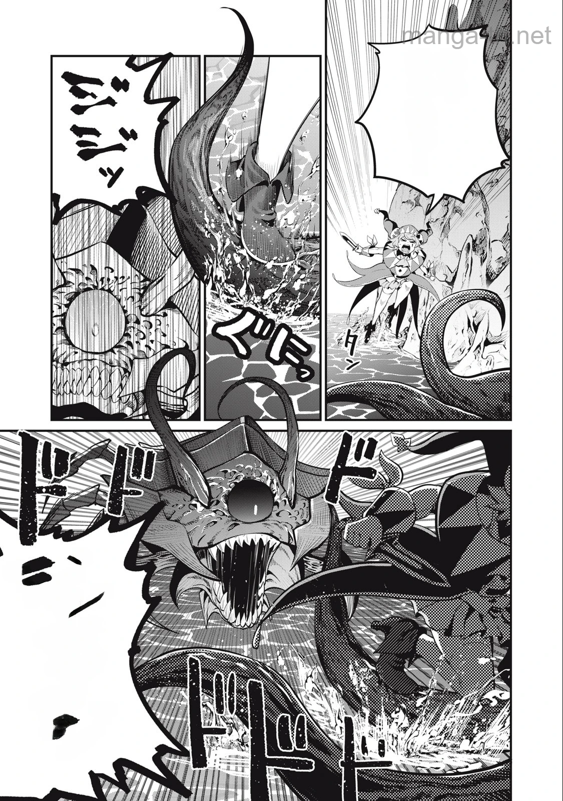 The Exiled Reincarnated Heavy Knight Is Unrivaled in Game Knowledge หน้า 7