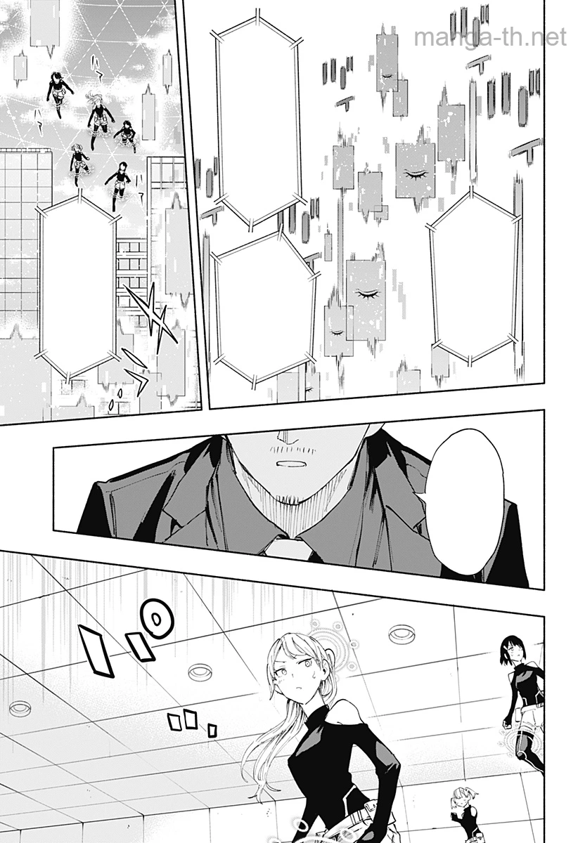Kabushiki Gaisha MagiLumiere หน้า 3