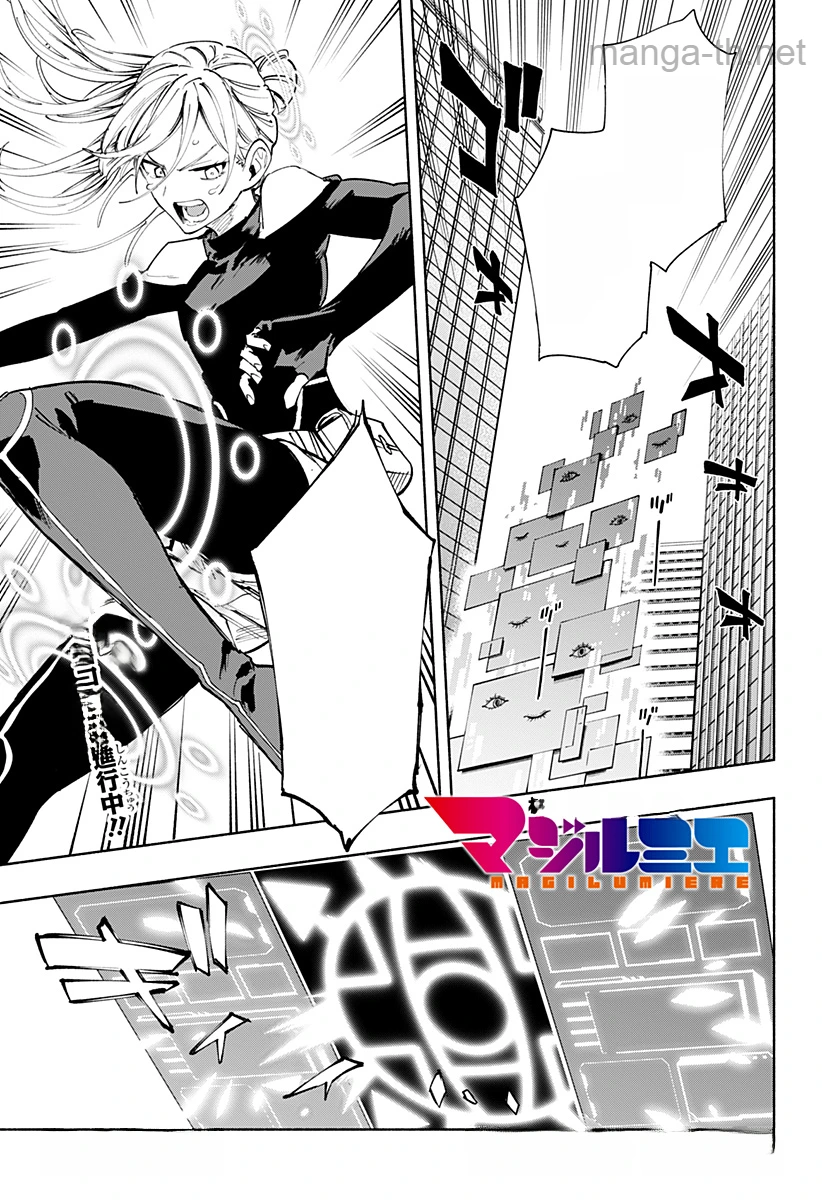 Kabushiki Gaisha MagiLumiere หน้า 1