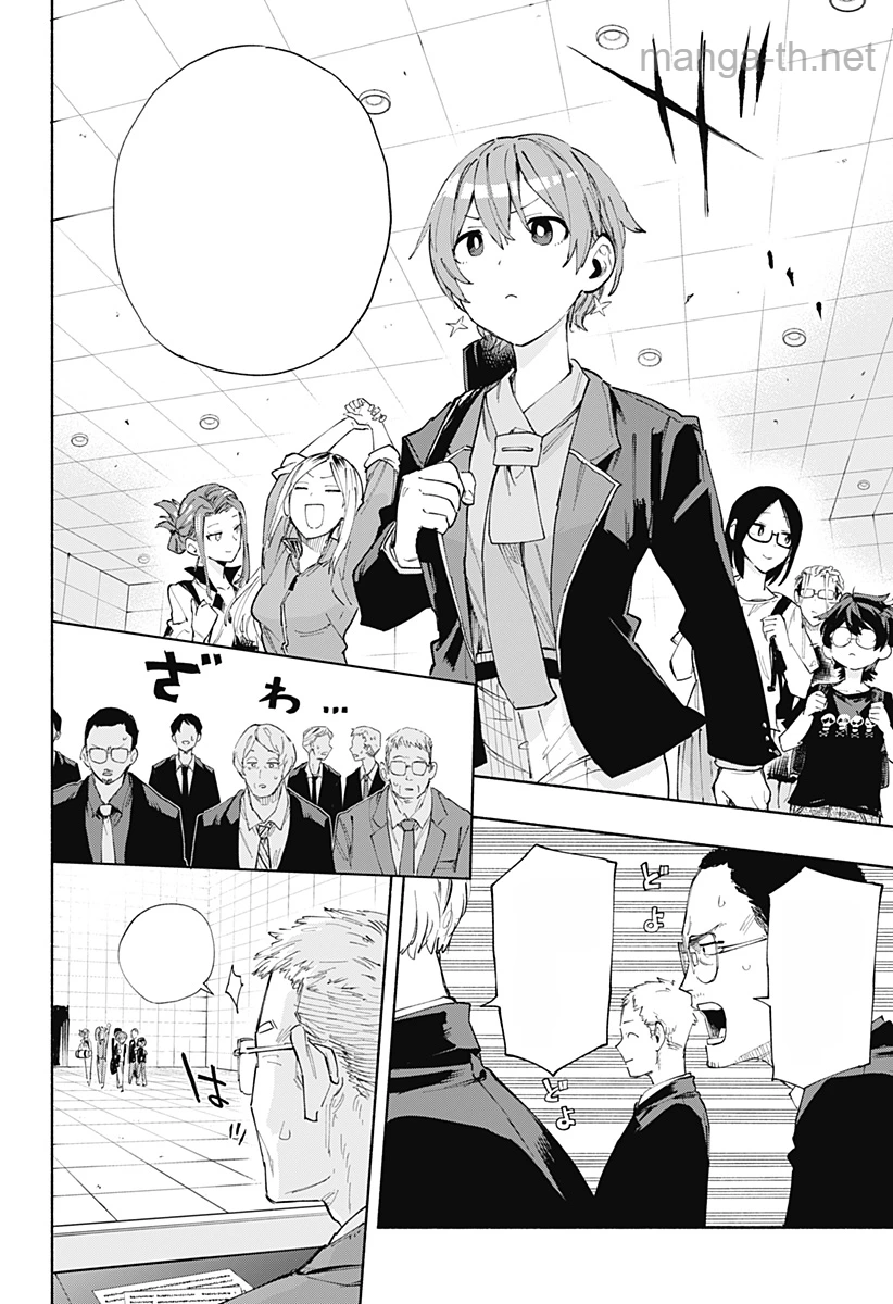 Kabushiki Gaisha MagiLumiere หน้า 6
