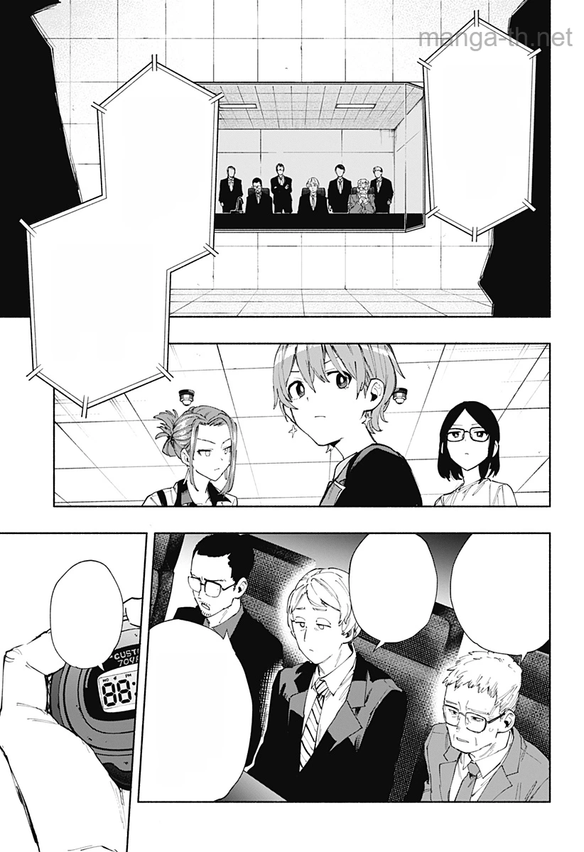 Kabushiki Gaisha MagiLumiere หน้า 9