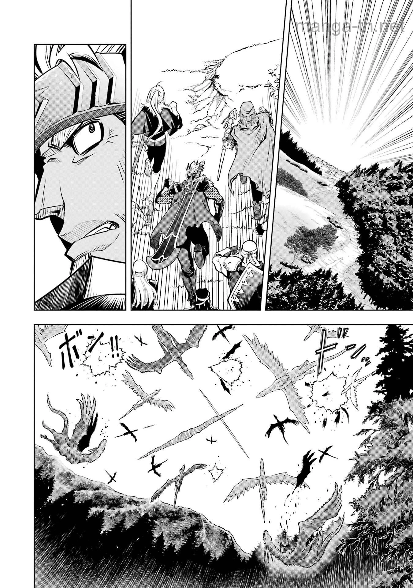 Koko wa Ore ni Makasete Saki ni Ike to Itte kara 10 Nen ga Tattara Densetsu ni Natteita page 4