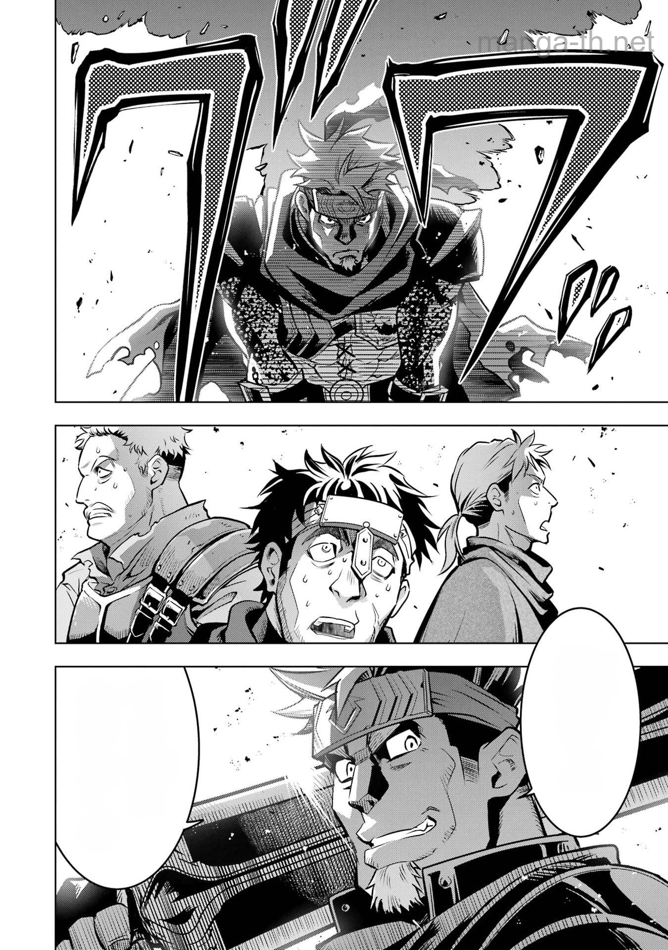 Koko wa Ore ni Makasete Saki ni Ike to Itte kara 10 Nen ga Tattara Densetsu ni Natteita หน้า 8