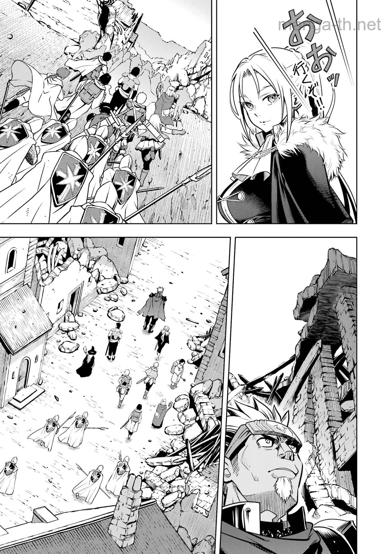 Koko wa Ore ni Makasete Saki ni Ike to Itte kara 10 Nen ga Tattara Densetsu ni Natteita page 9