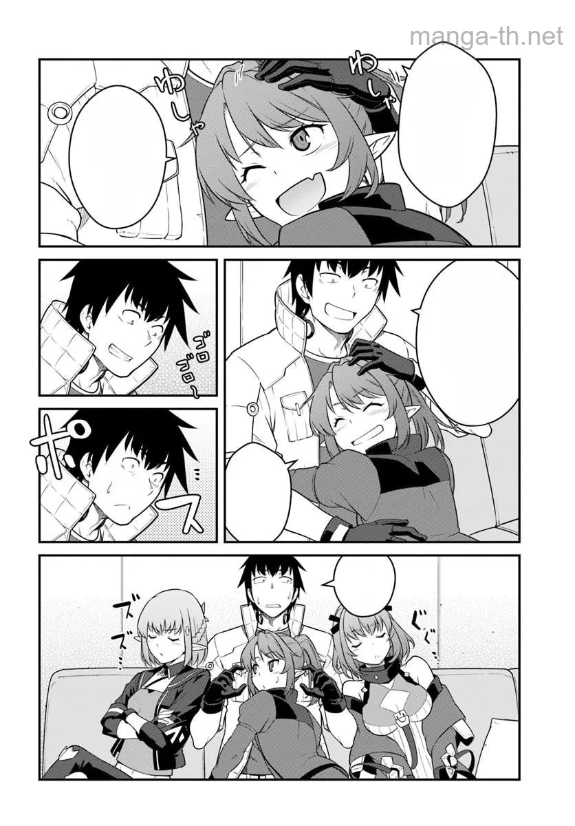 Mezametara Saikyou Soubi to Uchuusen-mochi datta no de, Ikkodate Mezashite Youhei Toshite Jiyuu ni Ikitai หน้า 2