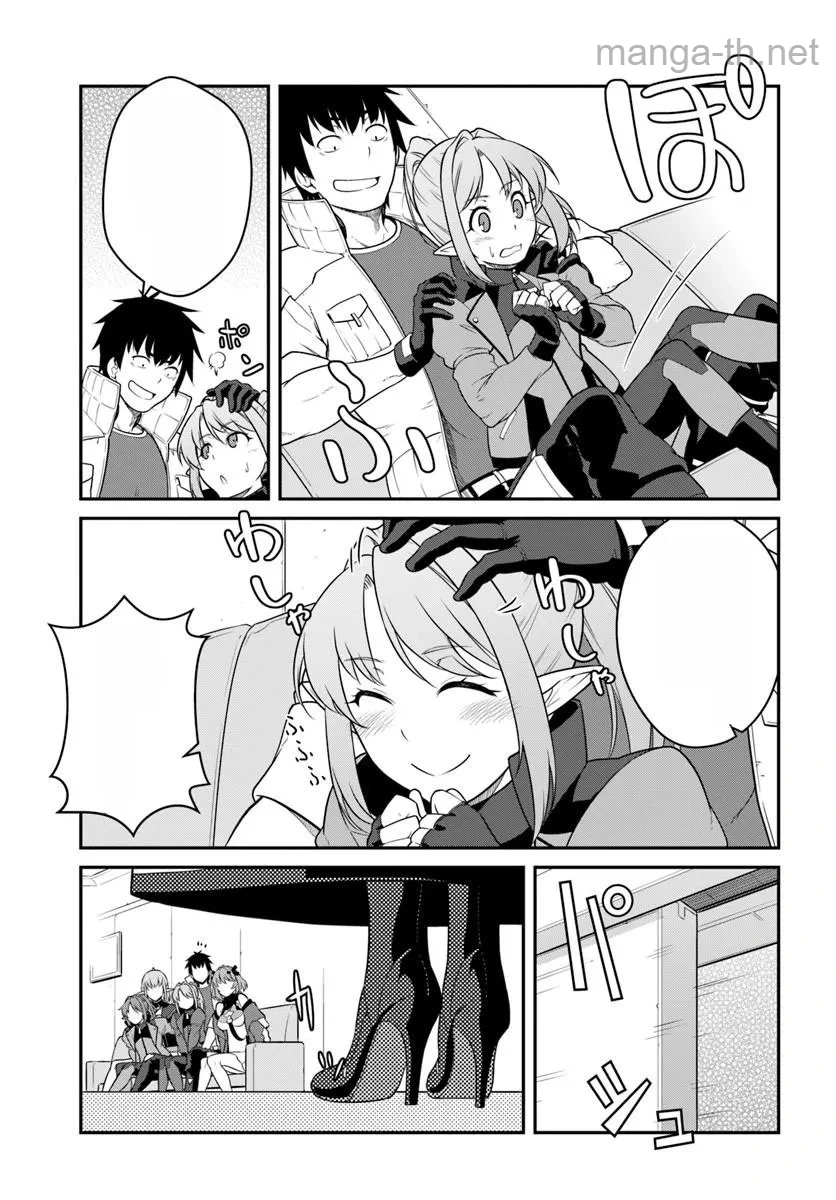 Mezametara Saikyou Soubi to Uchuusen-mochi datta no de, Ikkodate Mezashite Youhei Toshite Jiyuu ni Ikitai หน้า 5