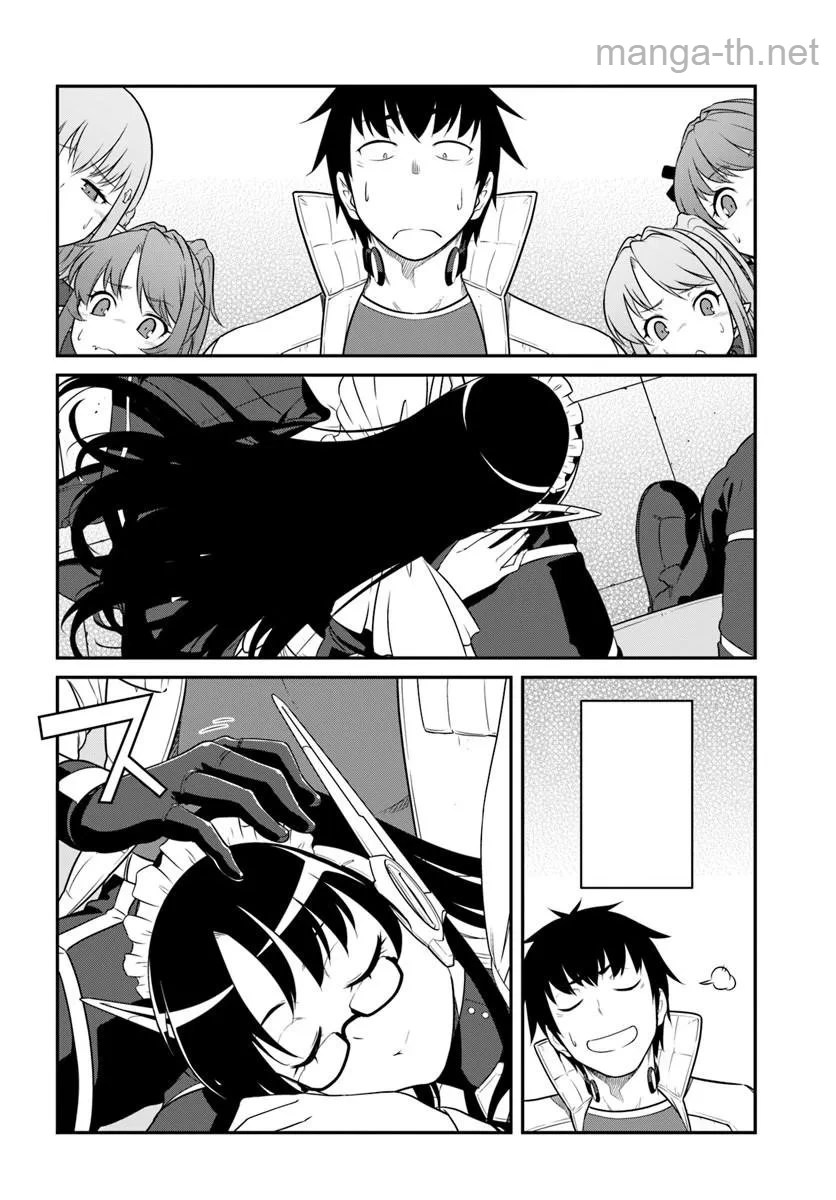 Mezametara Saikyou Soubi to Uchuusen-mochi datta no de, Ikkodate Mezashite Youhei Toshite Jiyuu ni Ikitai หน้า 8