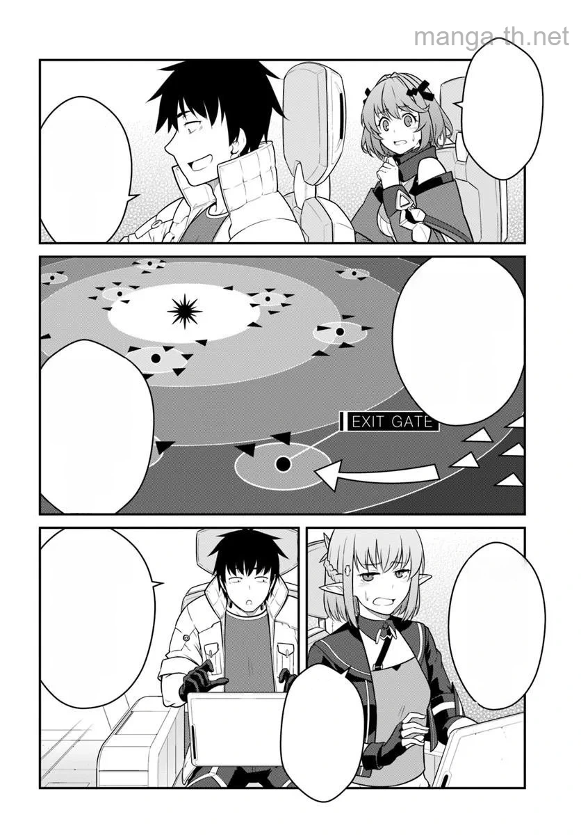Mezametara Saikyou Soubi to Uchuusen-mochi datta no de, Ikkodate Mezashite Youhei Toshite Jiyuu ni Ikitai หน้า 10