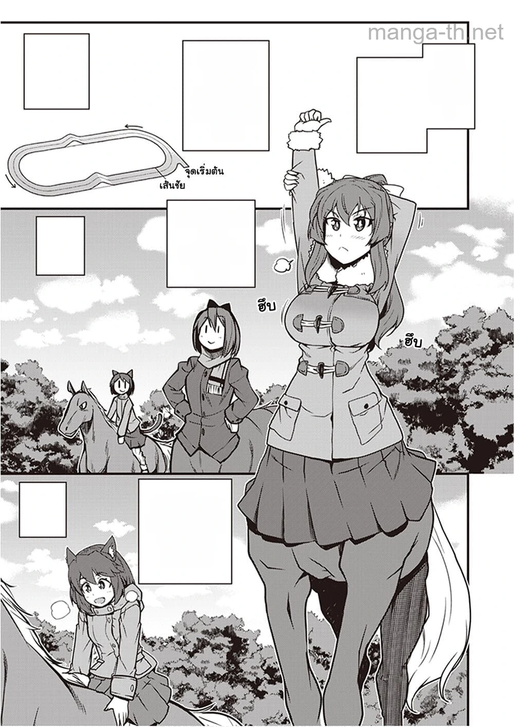 Isekai Nonbiri Nouka หน้า 5