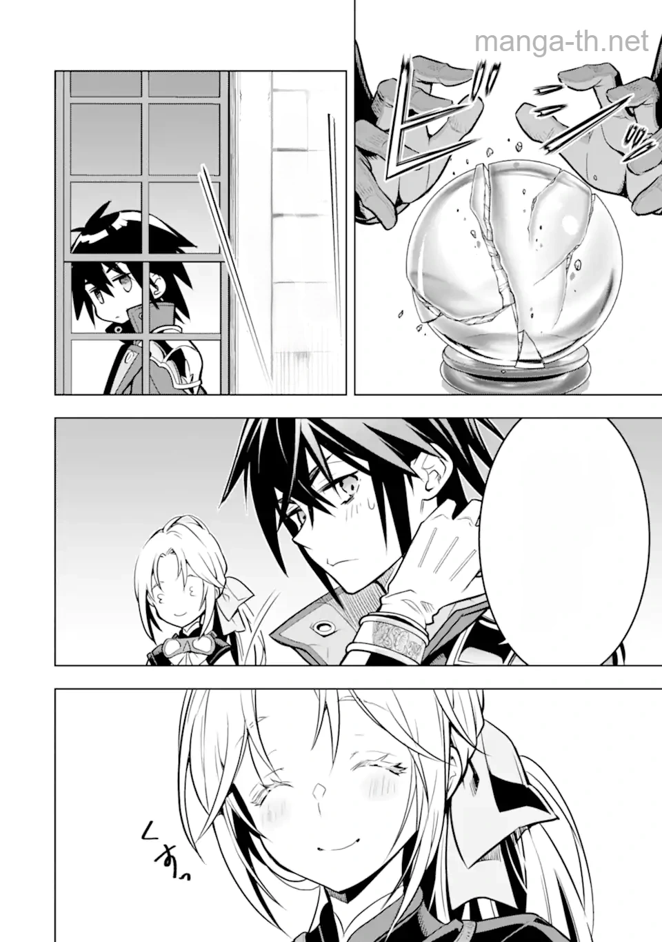 Koko wa Ore ni Makasete Saki ni Ike to Itte kara 10 Nen ga Tattara Densetsu ni Natteita หน้า 4