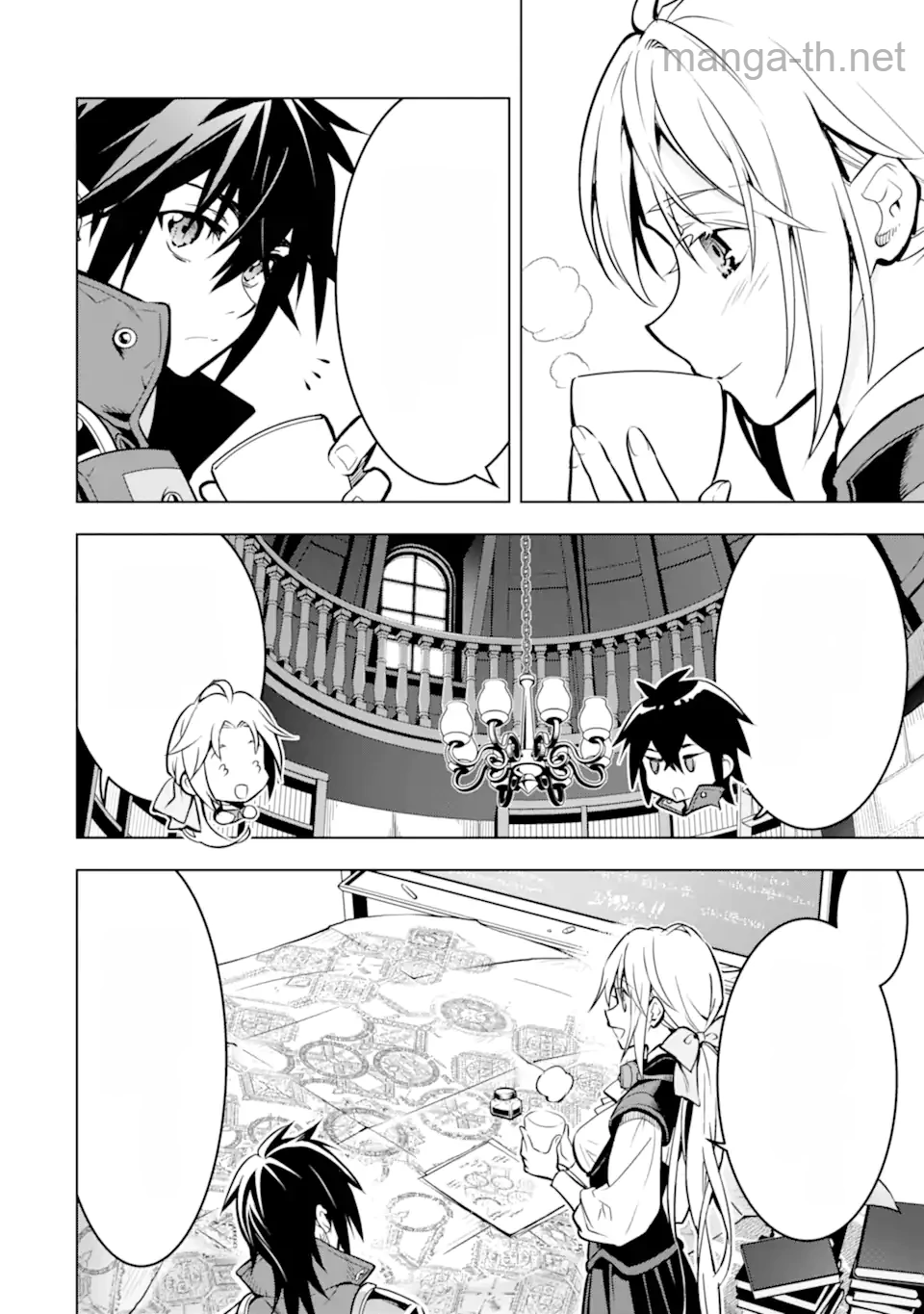 Koko wa Ore ni Makasete Saki ni Ike to Itte kara 10 Nen ga Tattara Densetsu ni Natteita หน้า 2