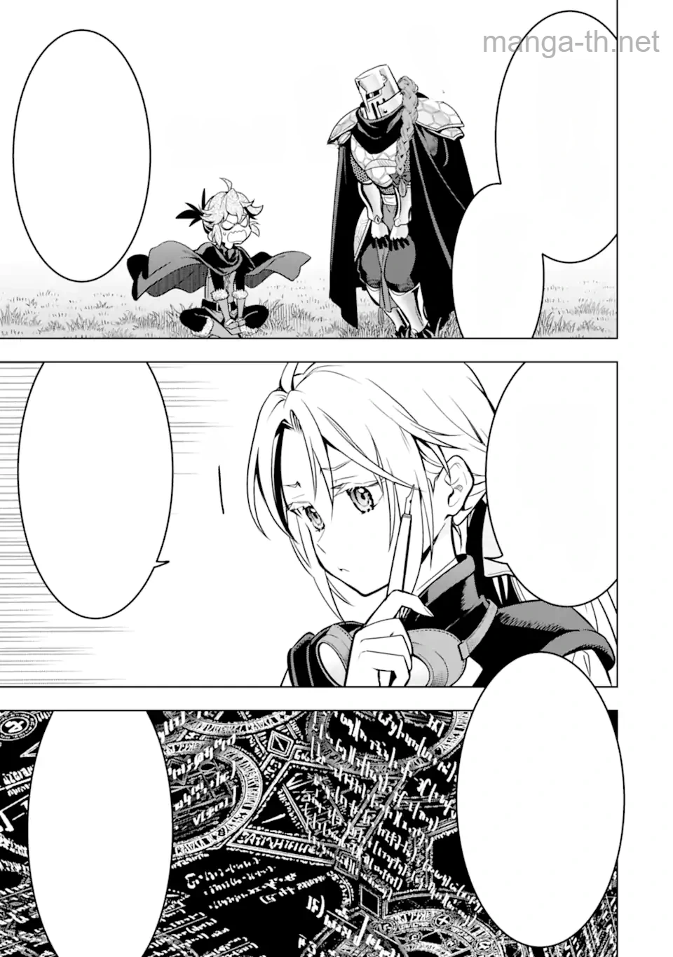 Koko wa Ore ni Makasete Saki ni Ike to Itte kara 10 Nen ga Tattara Densetsu ni Natteita หน้า 5