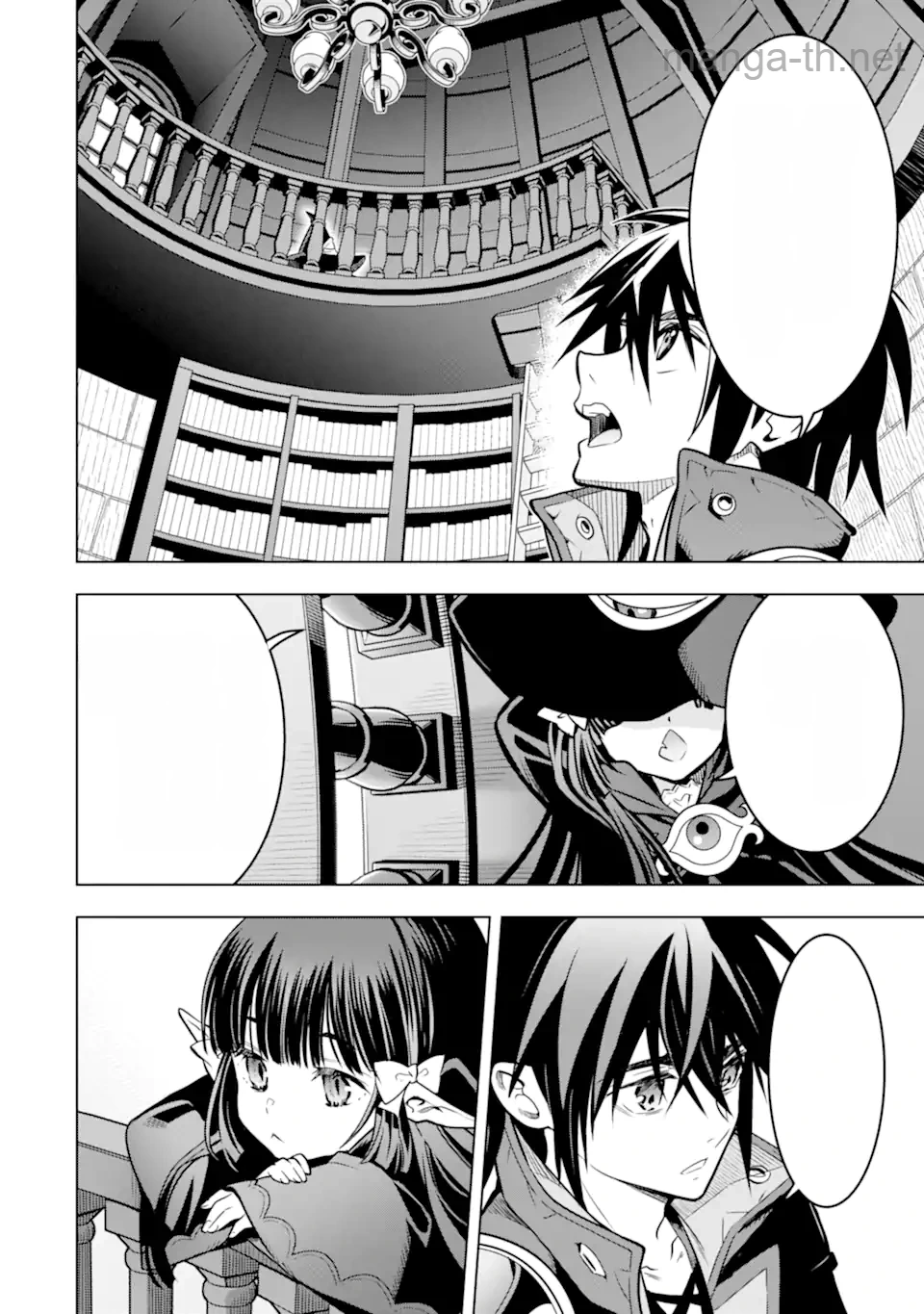 Koko wa Ore ni Makasete Saki ni Ike to Itte kara 10 Nen ga Tattara Densetsu ni Natteita หน้า 6