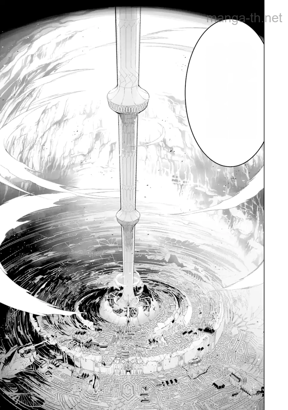 Koko wa Ore ni Makasete Saki ni Ike to Itte kara 10 Nen ga Tattara Densetsu ni Natteita หน้า 9