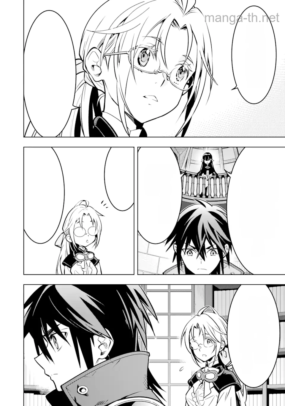 Koko wa Ore ni Makasete Saki ni Ike to Itte kara 10 Nen ga Tattara Densetsu ni Natteita หน้า 10