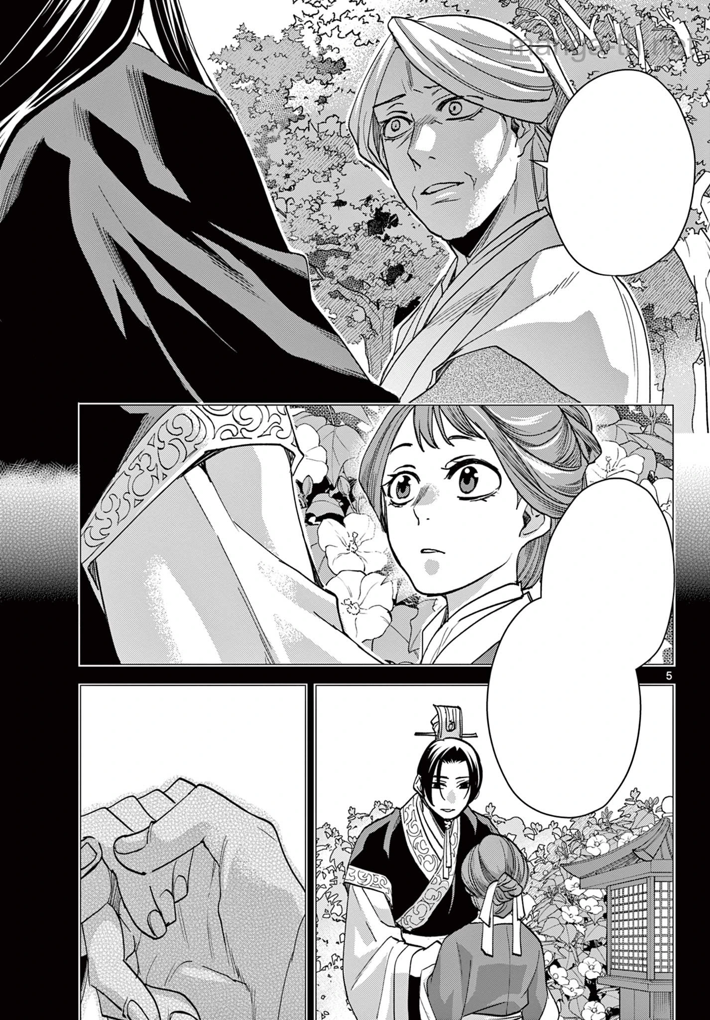 Kusuriya no Hitorigoto – Maomao no Koukyuu Nazotoki Techou หน้า 5