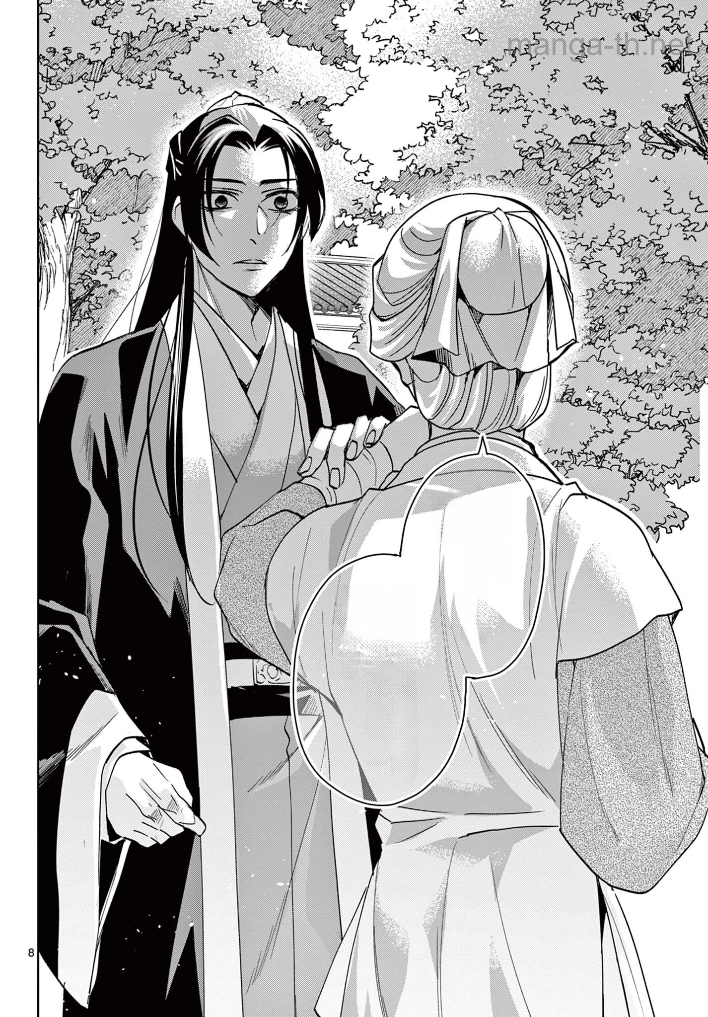 Kusuriya no Hitorigoto – Maomao no Koukyuu Nazotoki Techou หน้า 8