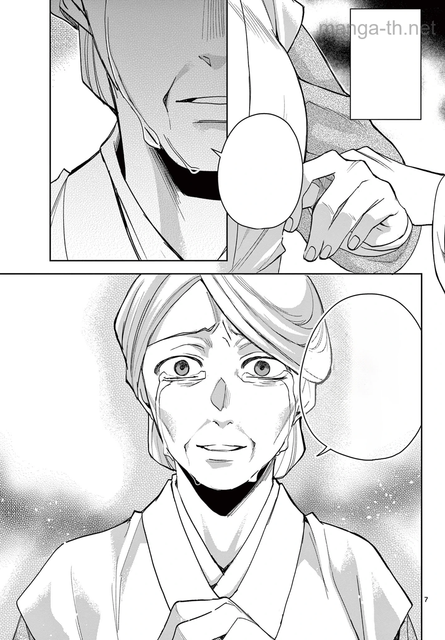 Kusuriya no Hitorigoto – Maomao no Koukyuu Nazotoki Techou หน้า 7