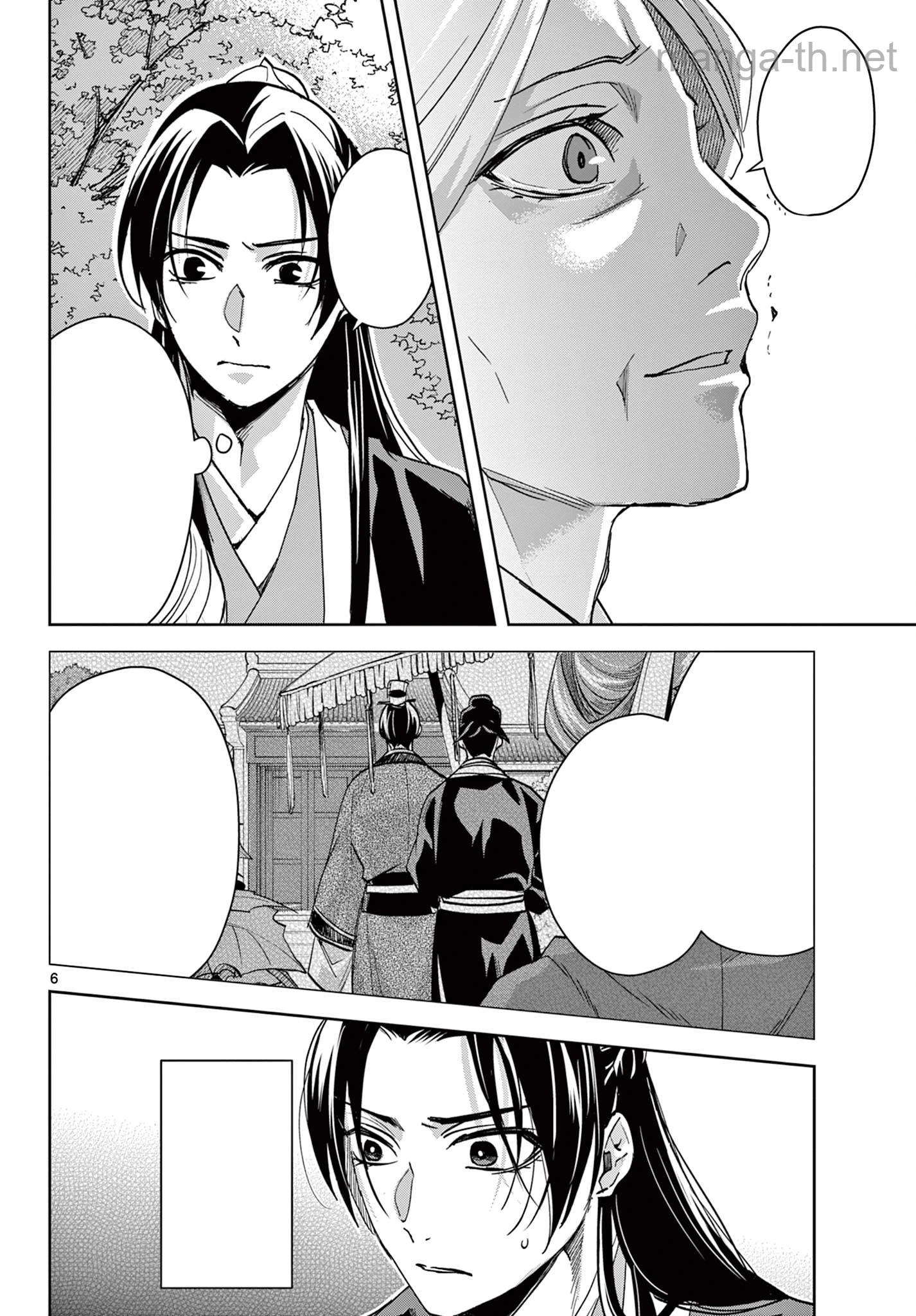 Kusuriya no Hitorigoto – Maomao no Koukyuu Nazotoki Techou หน้า 6