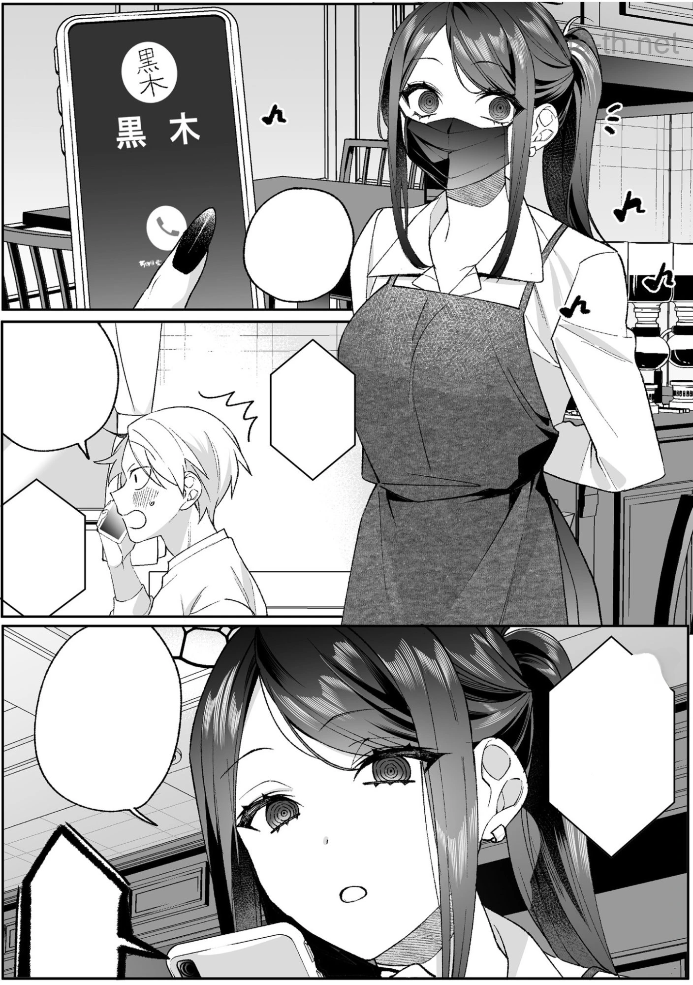 Jirai nandesu ka? Chihara-san หน้า 2