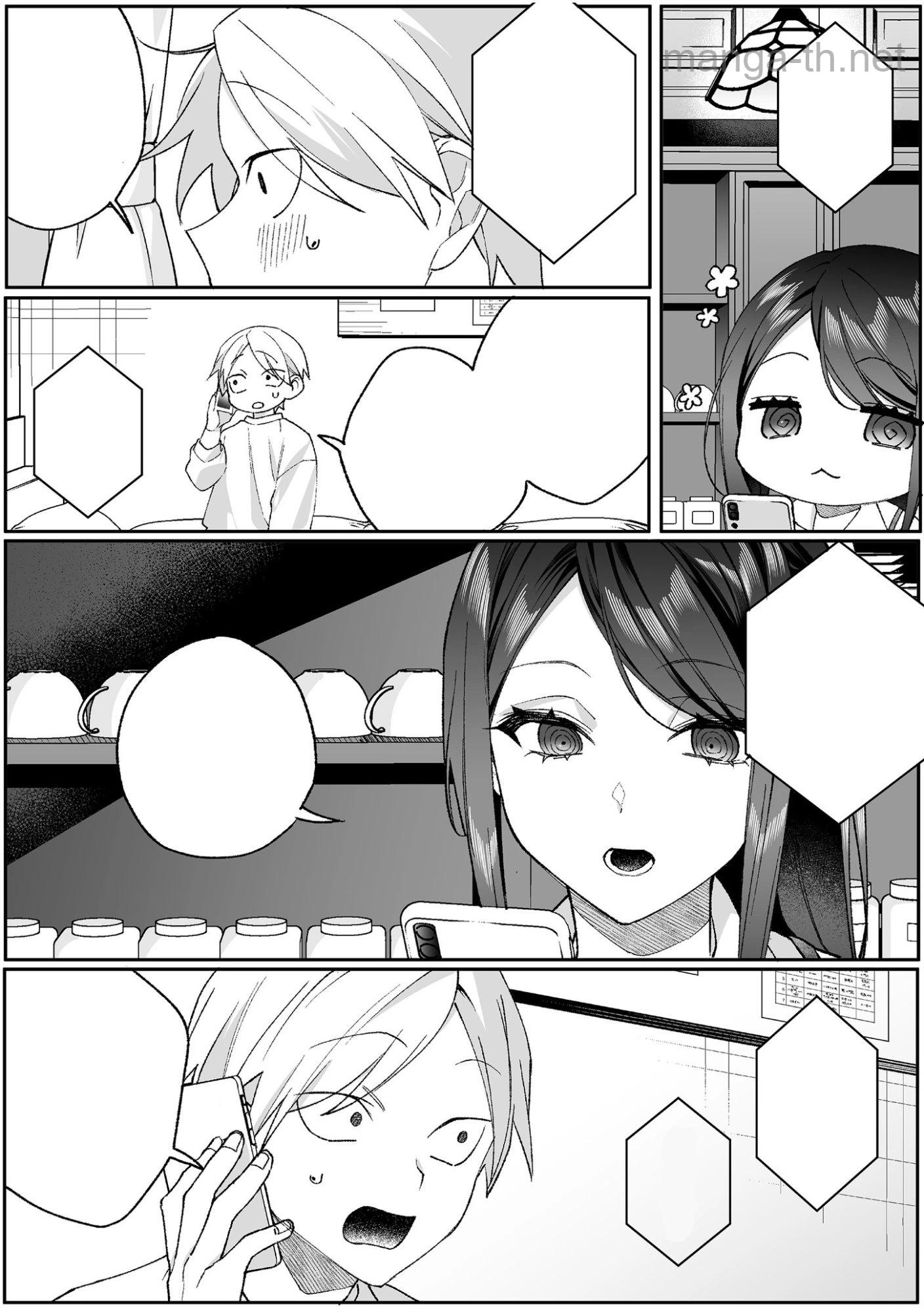 Jirai nandesu ka? Chihara-san หน้า 3