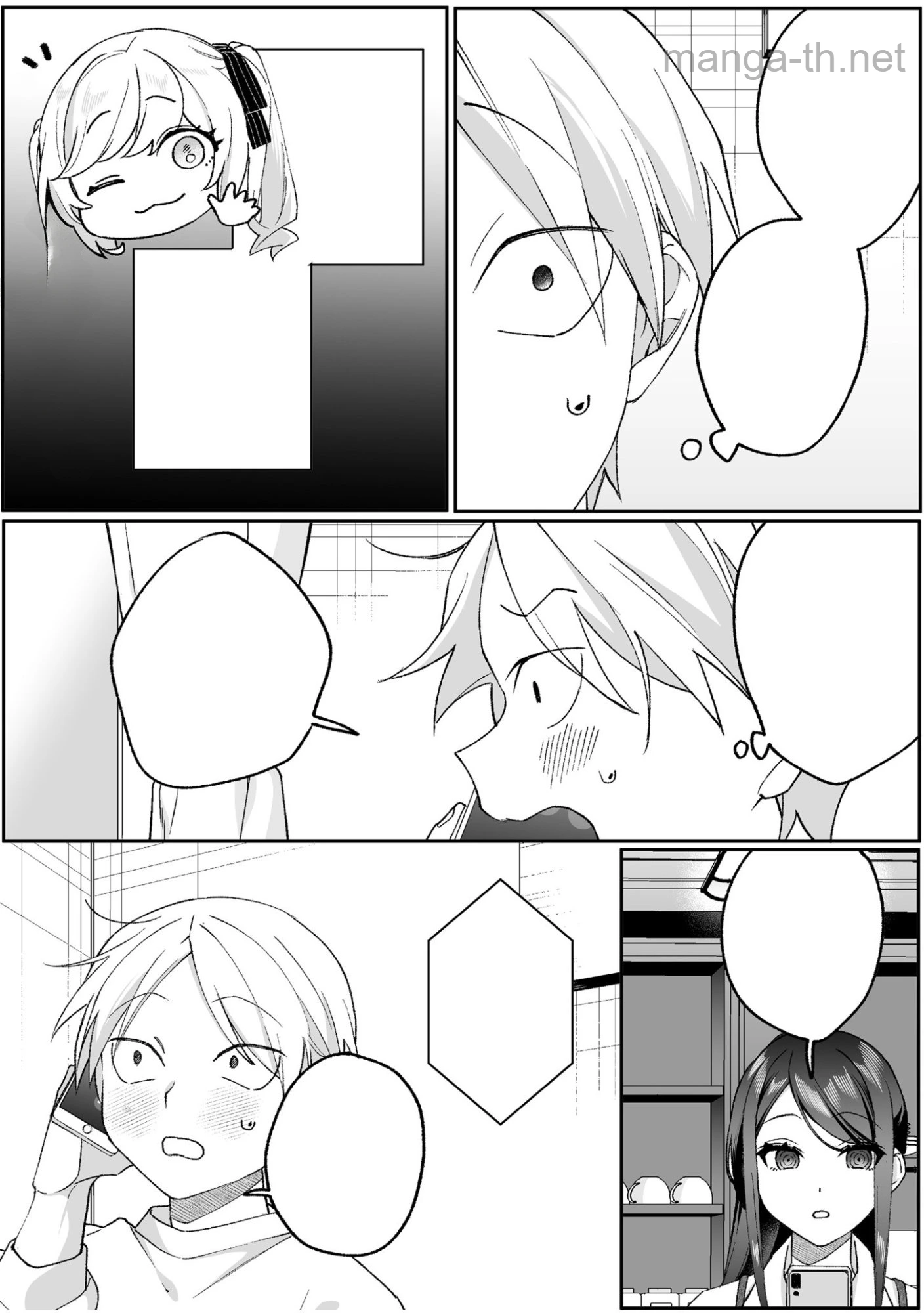 Jirai nandesu ka? Chihara-san หน้า 4