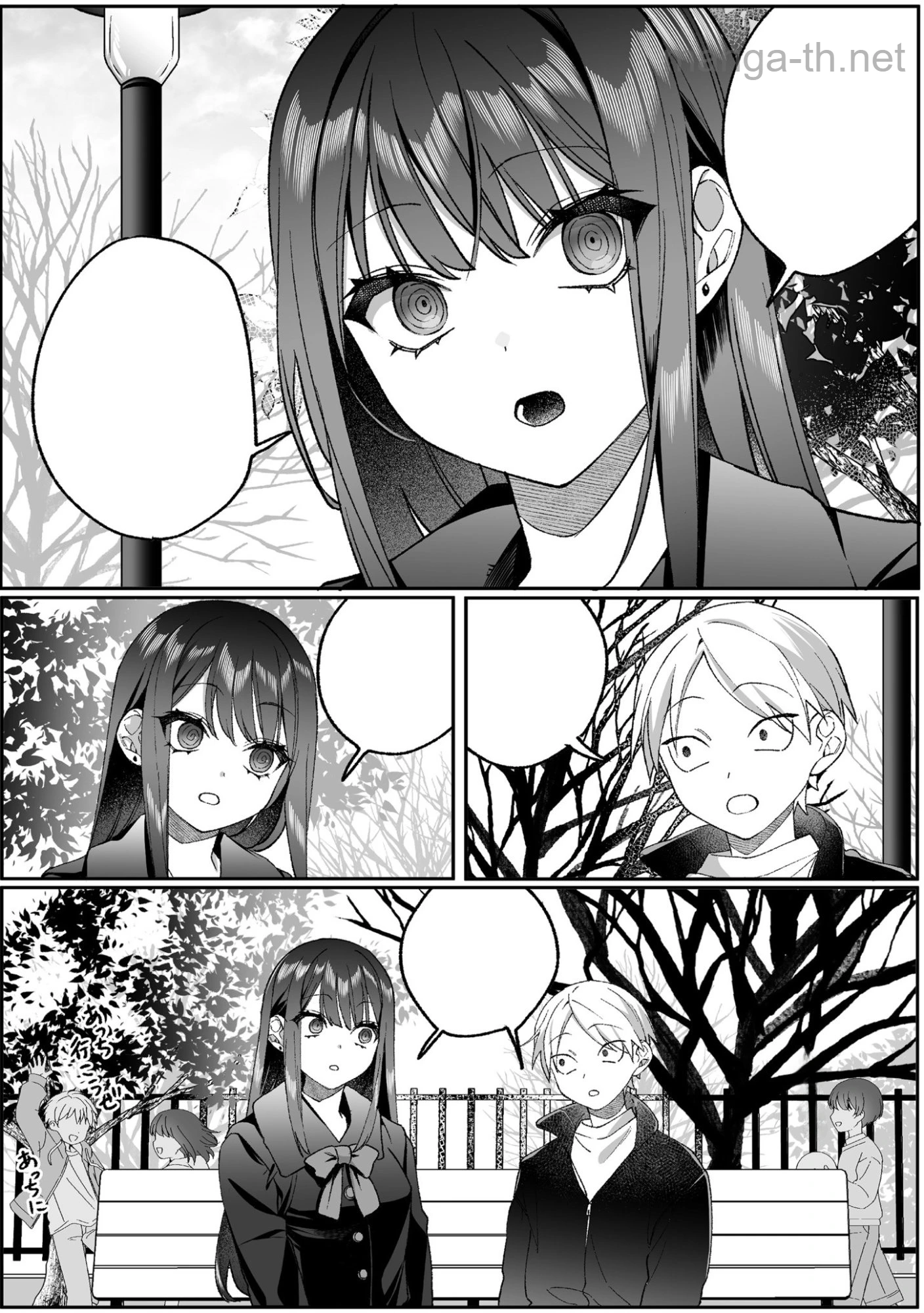Jirai nandesu ka? Chihara-san หน้า 6