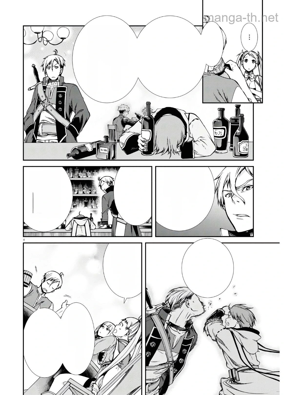 Mushoku Tensei: Isekai Ittara Honki Dasu หน้า 4