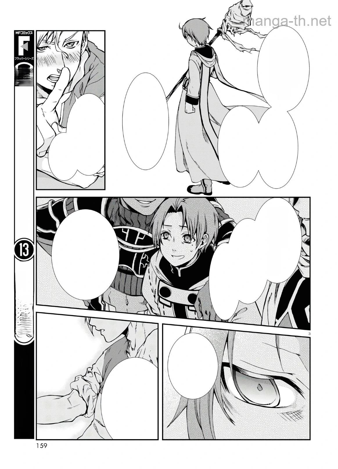 Mushoku Tensei: Isekai Ittara Honki Dasu หน้า 3