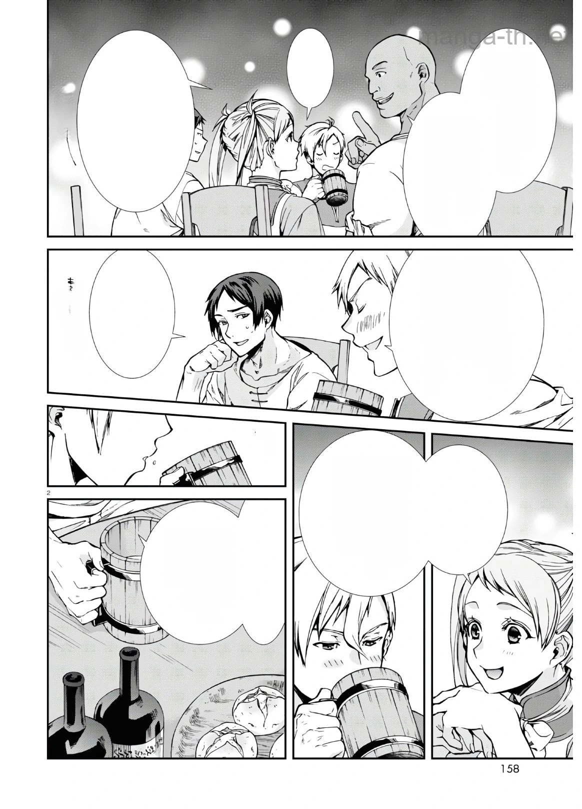 Mushoku Tensei: Isekai Ittara Honki Dasu หน้า 2