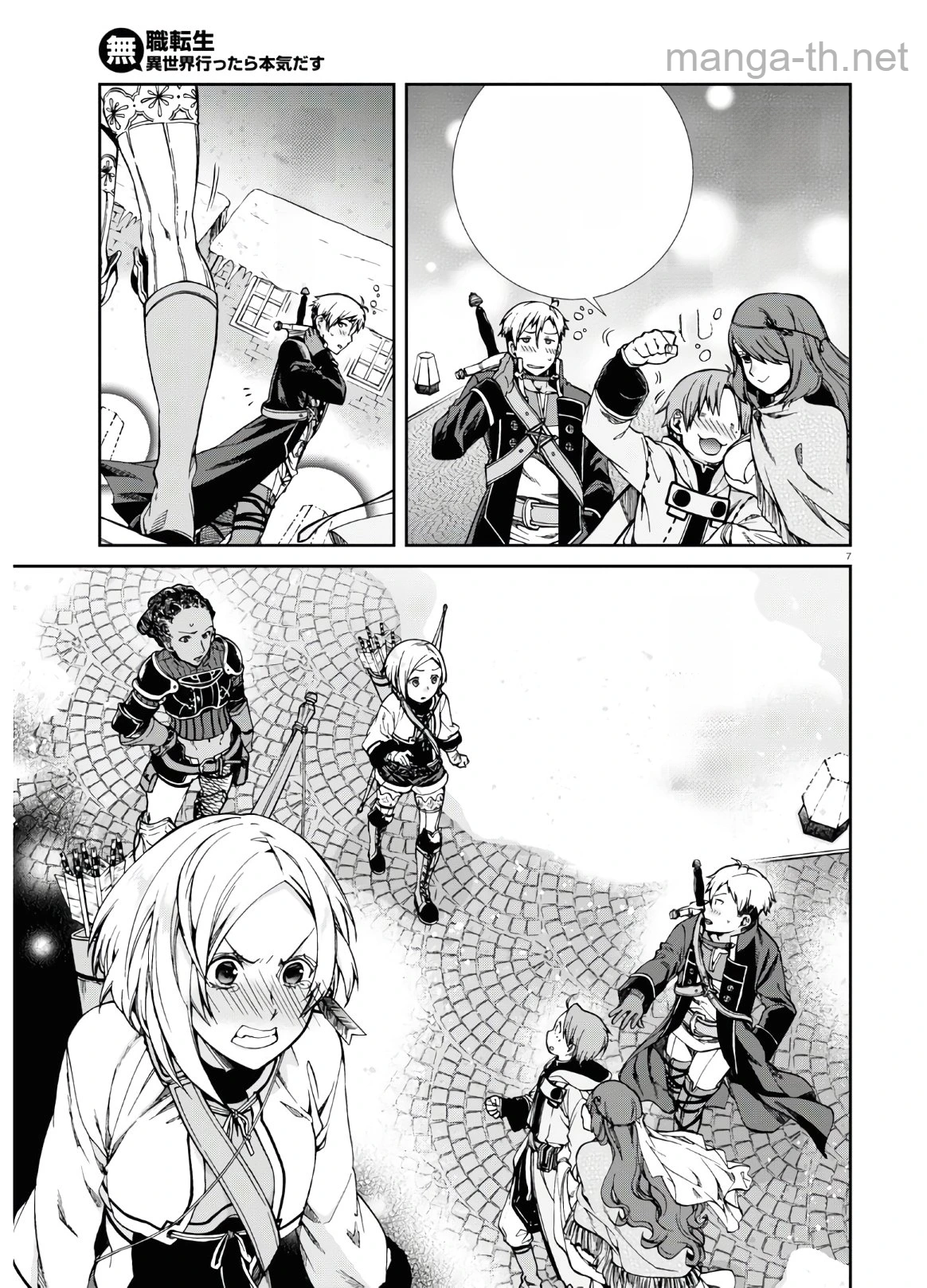 Mushoku Tensei: Isekai Ittara Honki Dasu หน้า 7